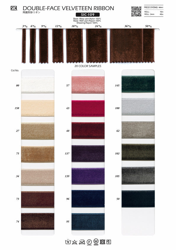 Sample Card Velveteen Ribbon