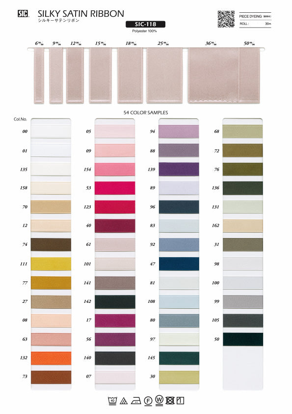 Sample Card Silky Satin Ribbon