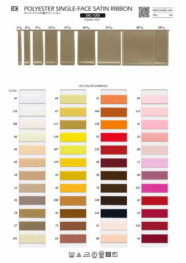 Sample Card Polyester Satin Ribbon