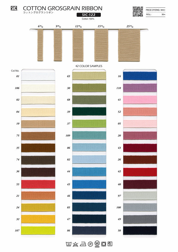 Sample Card Cotton Grosgrain Ribbon