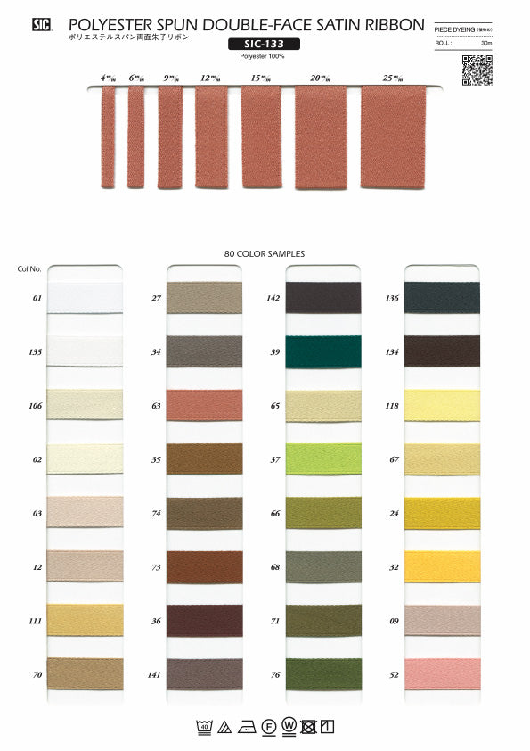 Sample Card Polyester Spun Double-Face Satin Ribbon