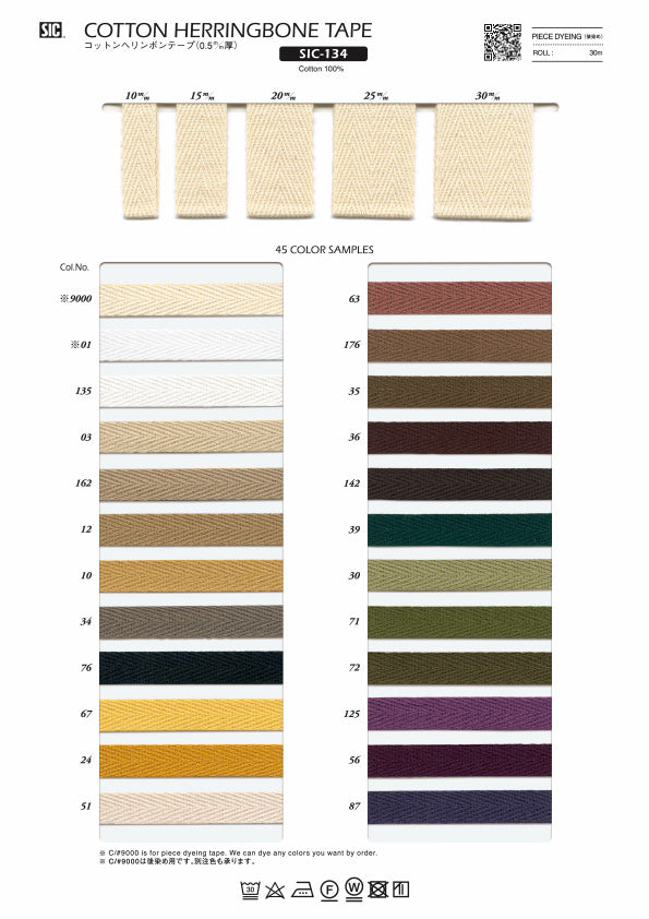 Sample Card Cotton Herringbone Tape