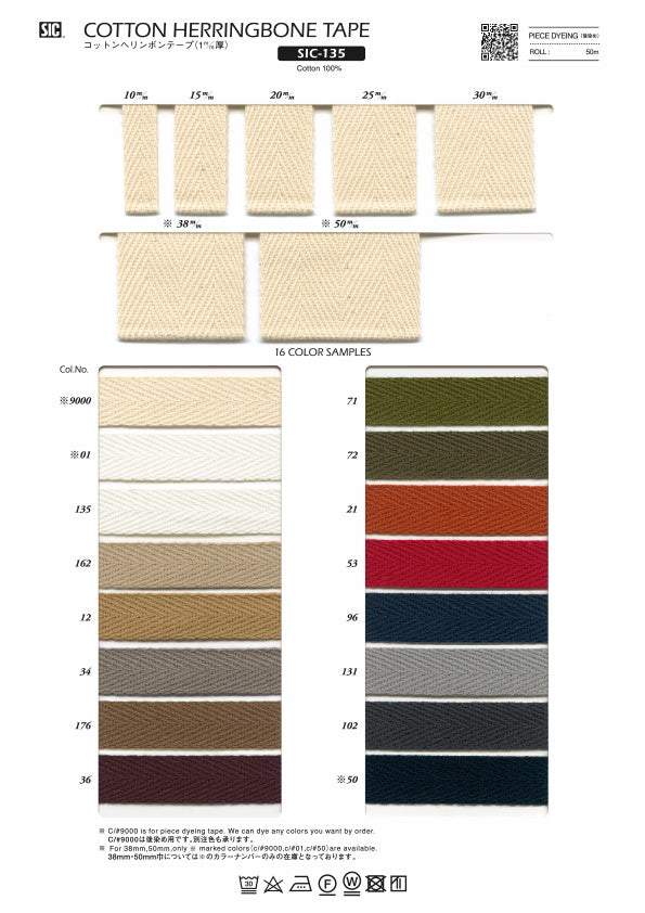 Sample Card Cotton Herringbone Tape