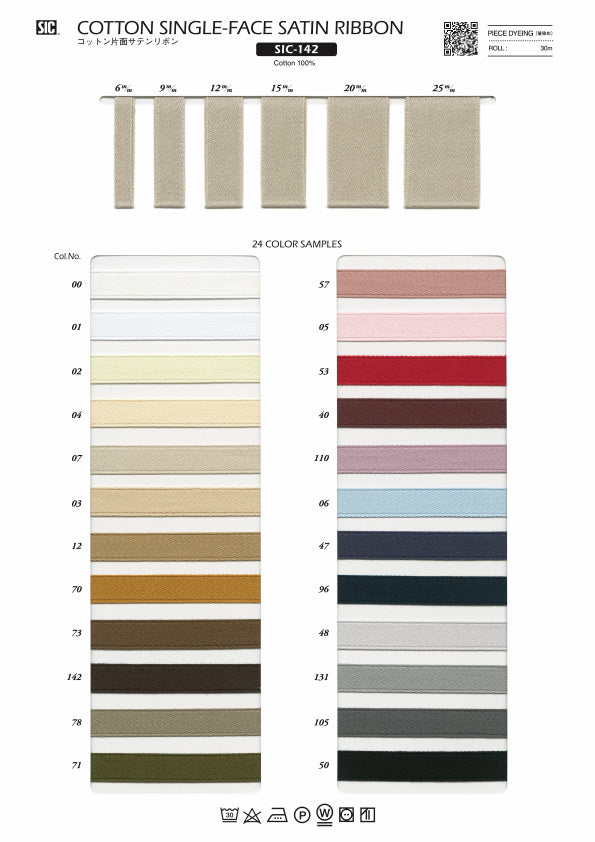 Sample Card Cotton Single-Face Satin Ribbon