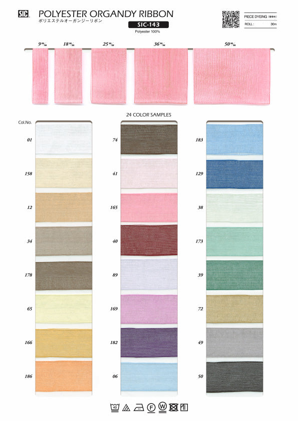 Sample Card Polyester Organdy Ribbon