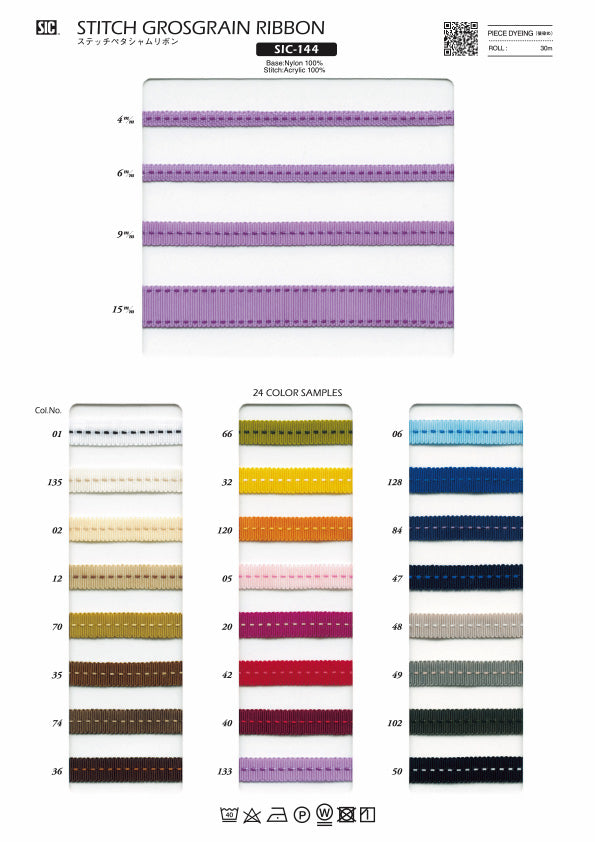 Sample Card Stitch Grosgrain Ribbon