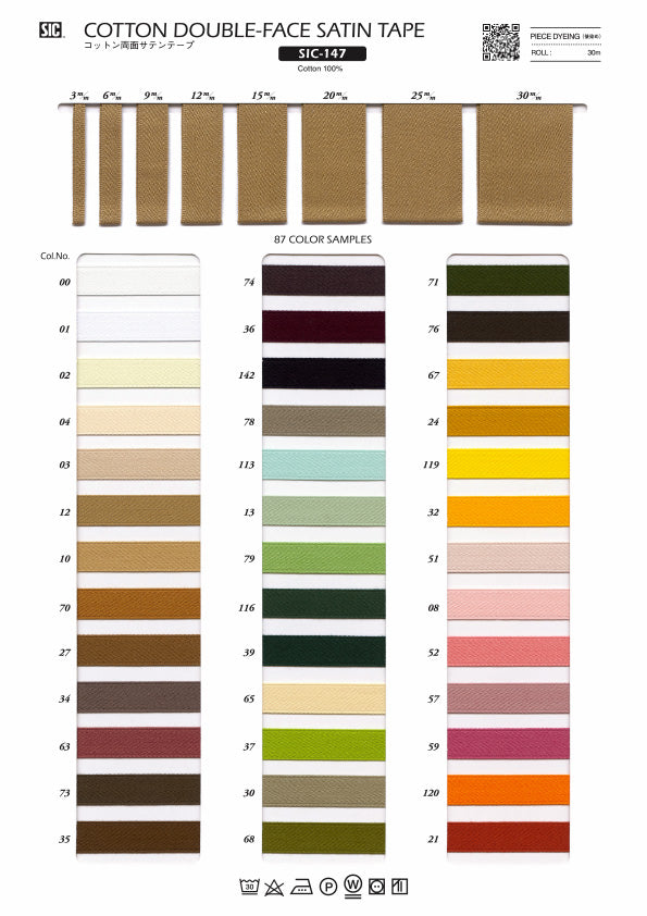 Sample Card Cotton Double-Face Satin Tape