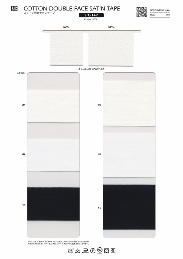 Sample Card Cotton Double-Face Satin Tape