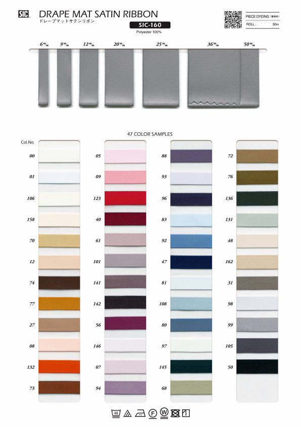 Sample Card Drape Mat Satin Ribbon