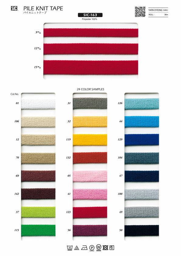 Sample Card Pile Knit Tape