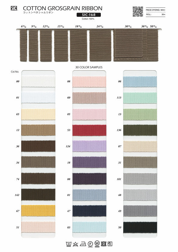 Sample Card Cotton Grosgrain Ribbon