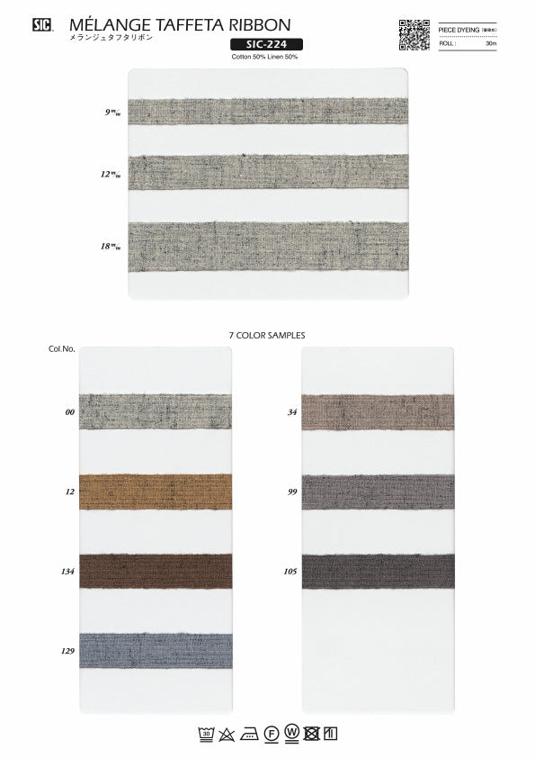 Sample Card Melange Ribbon