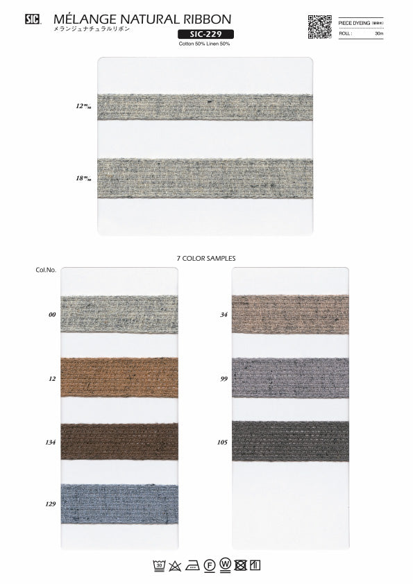 Sample Card Melange Ribbon