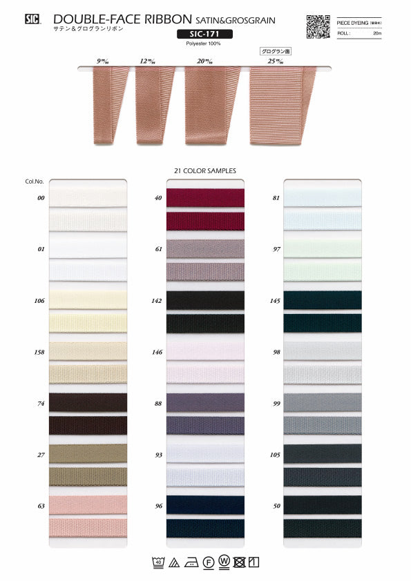 Sample Card Double-Face Ribbon