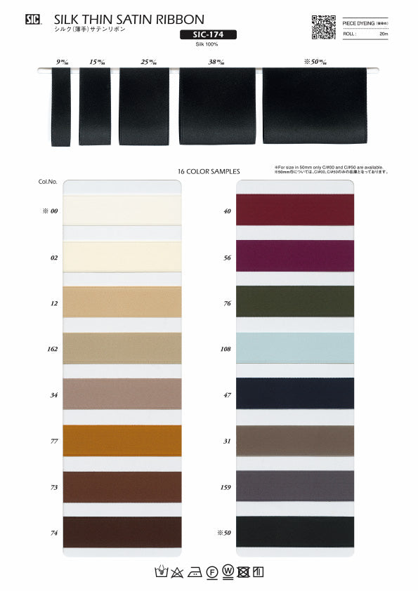 Sample Card Silk Thin Satin Ribbon