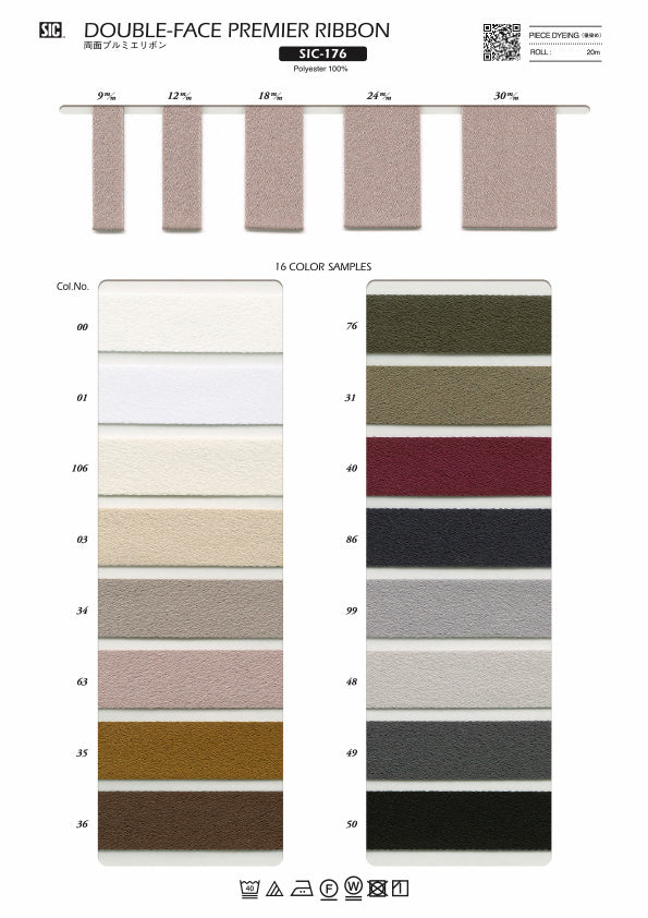 Sample Card Double-Face Premier Ribbon