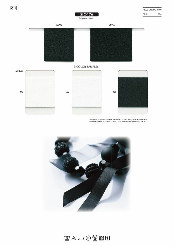 Sample Card Double-Face Premier Ribbon