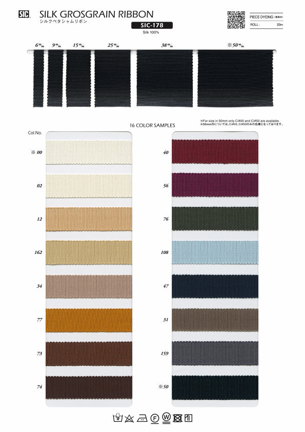 Sample Card Silk Grosgrain Ribbon