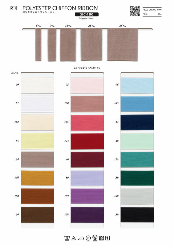 Sample Card Polyester Chiffon Ribbon