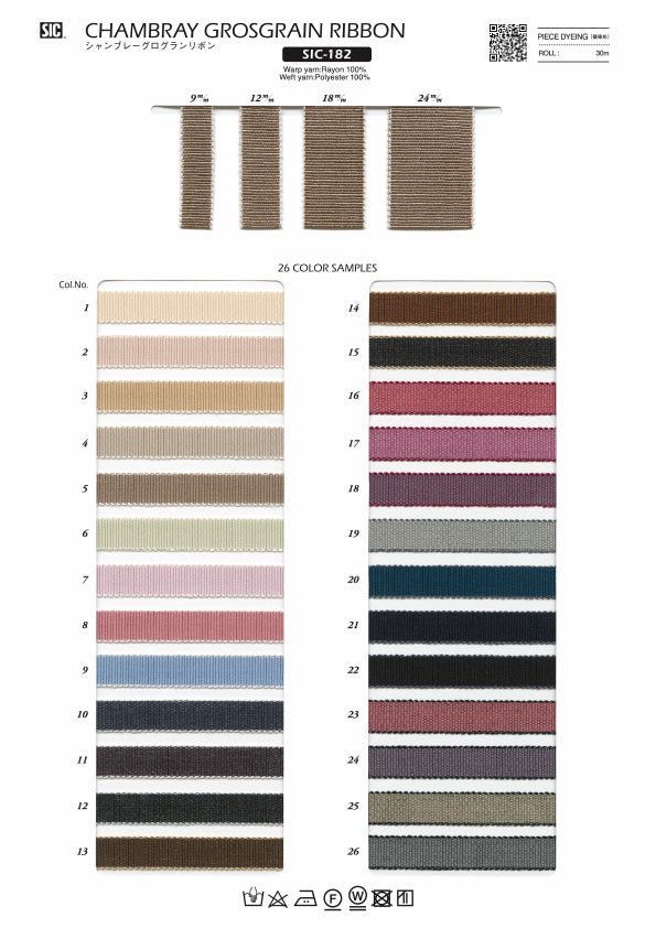 Sample Card Chambray Grosgrain Ribbon