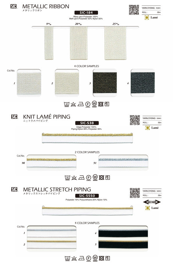 Sample Card Metallic Ribbon & Piping