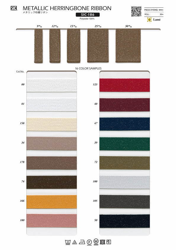 Sample Card Metallic Herringbone Ribbon