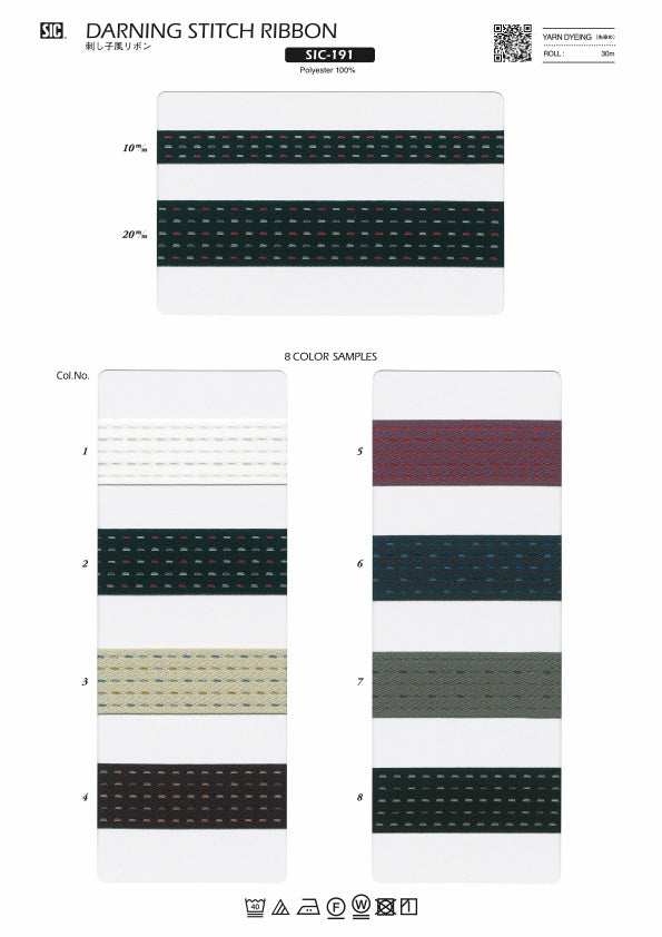 Sample Card Darning Stitch Ribbon