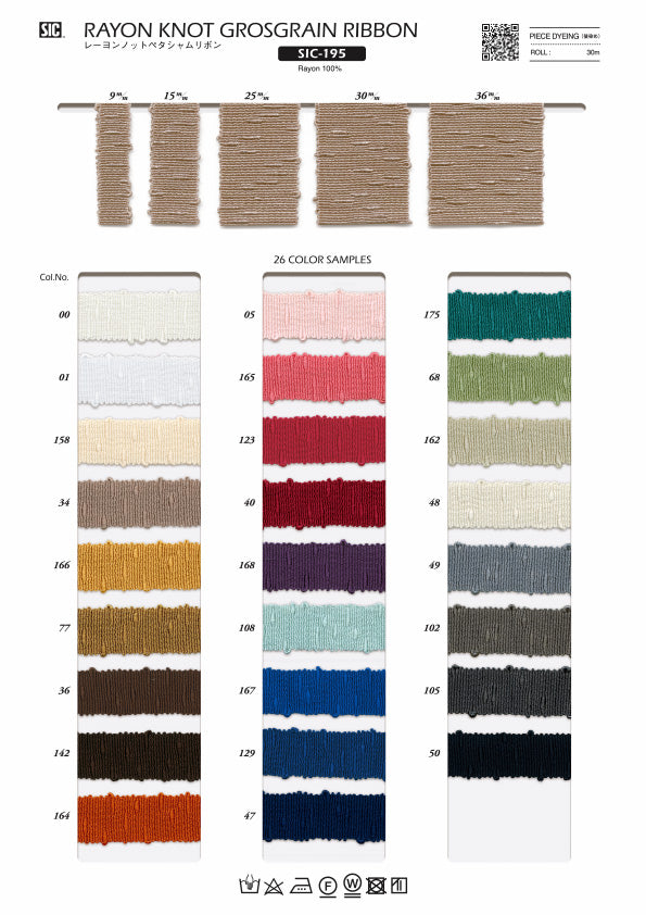 Sample Card Rayon Knot Grosgrain Ribbon