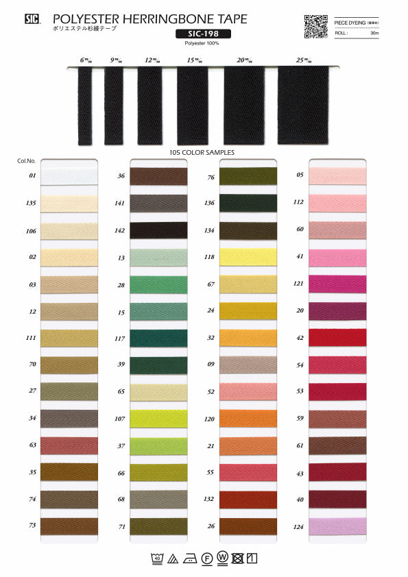 Sample Card Polyester Herringbone Tape