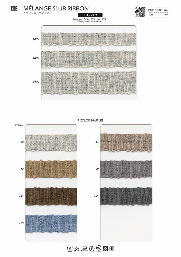 Sample Card Melange Slub Ribbon