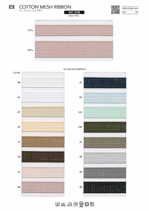 Sample Card Cotton Mesh Ribbon