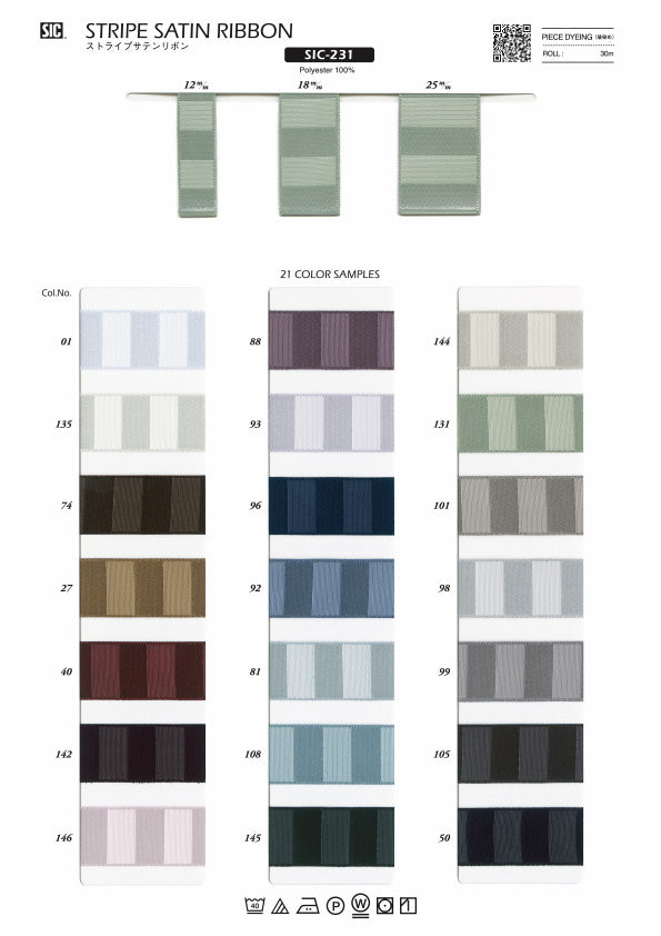 Sample Card Stripe Satin Ribbon