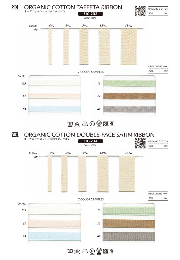 Sample Card Organic Cotton