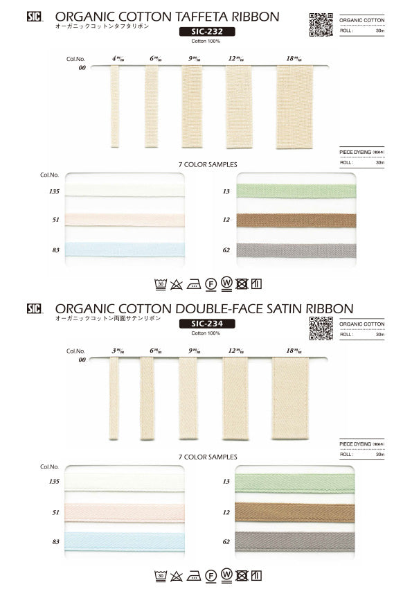 Sample Card Organic Cotton (SIC-232 SIC-233 SIC-234 SIC-235 SIC-9607 ...