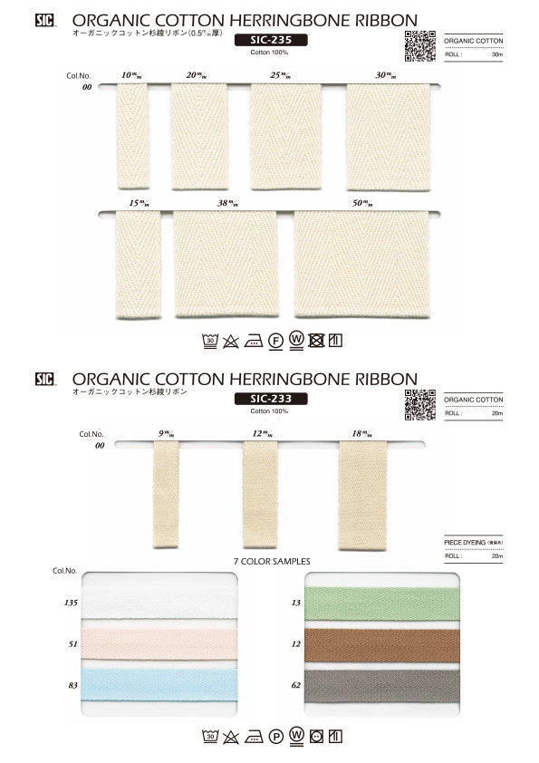 Sample Card Organic Cotton