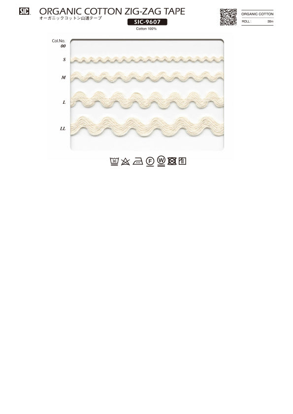 Sample Card Organic Cotton