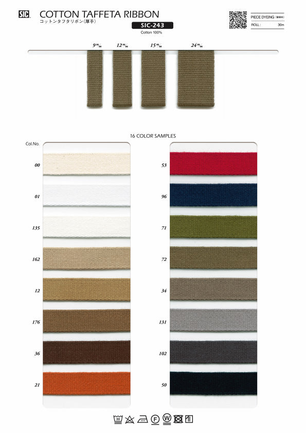 Sample Card Cotton Taffeta Ribbon