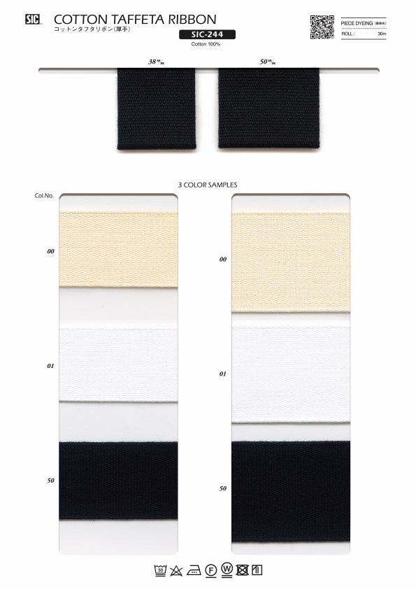 Sample Card Cotton Taffeta Ribbon