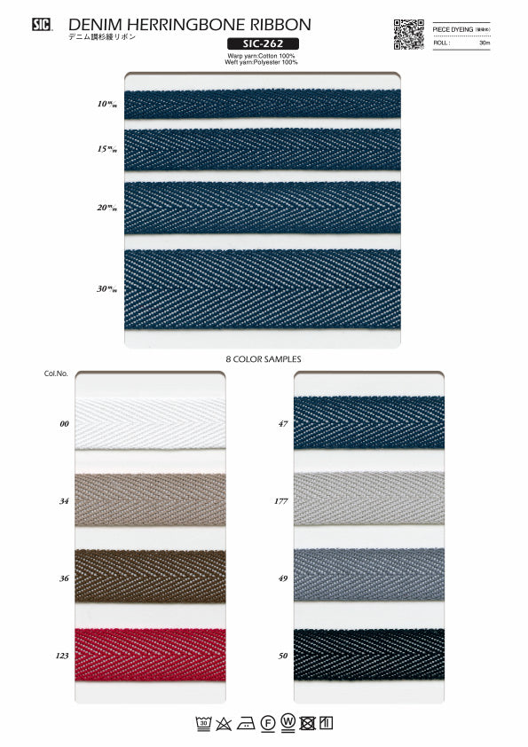 Sample Card Denim Herringbone Ribbon