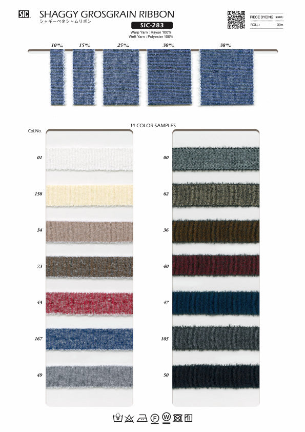 Sample Card Shaggy Grosgrain Ribbon