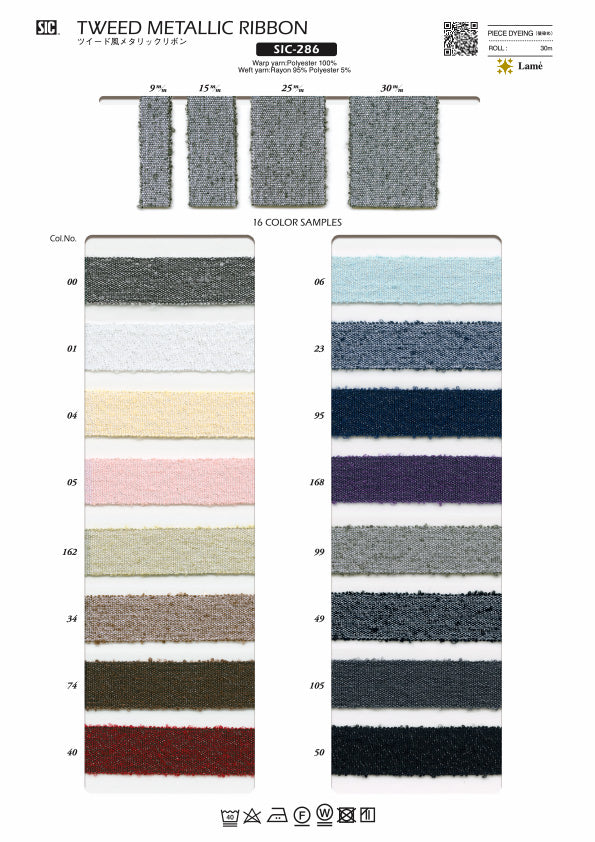 Sample Card Tweed Metallic Ribbon