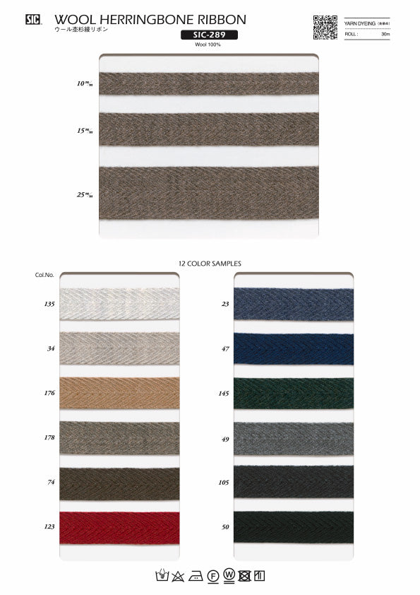 Sample Card Wool Herringbone Ribbon