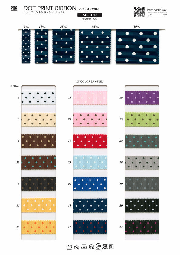 Sample Card Dot Print Ribbon