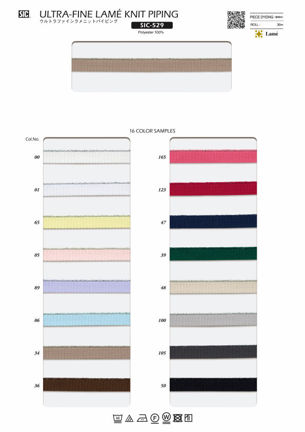 Sample Card Ultra-Fine Lame Knit Piping